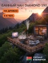 Банный чан Scandinaf Diamond 190 для 4-6 человек (нержавеющая сталь) фото - 7 Банный чан Scandinaf Diamond 190 для 4-6 человек (нержавеющая сталь) фото - 7